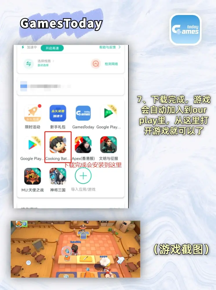 摩臣5体育官方在线登录截图3