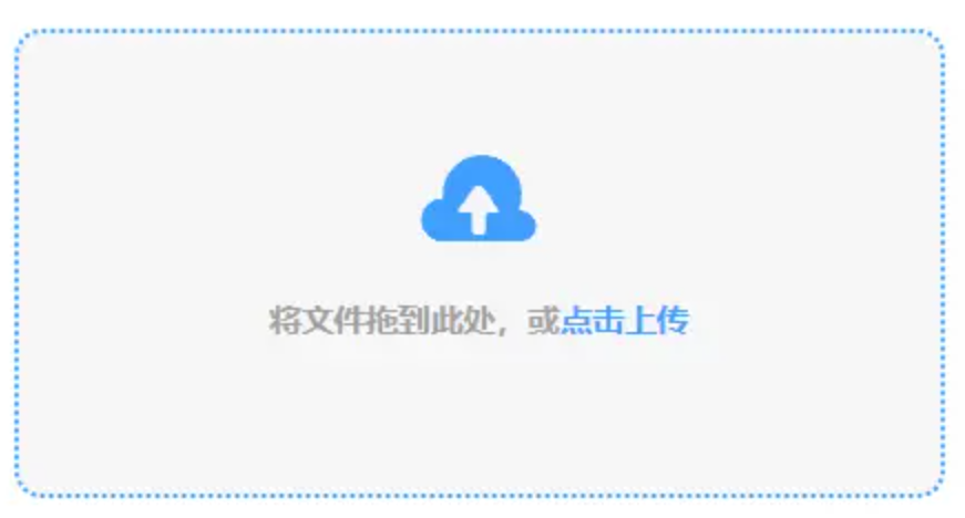摩臣5体育官方在线登录使用讲解 - 添加文件